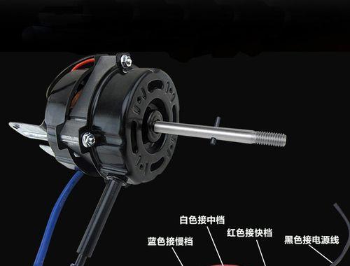 数据线红白蓝黑接线方法是什么？  第1张