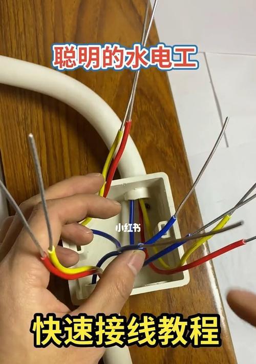 数据线红白蓝黑接线方法是什么？  第3张