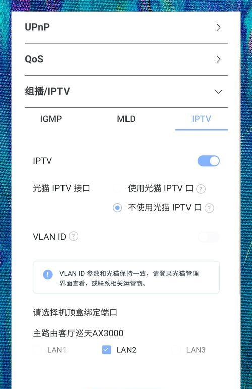 哪些设备可以连接网络电视机？连接步骤是什么？  第3张