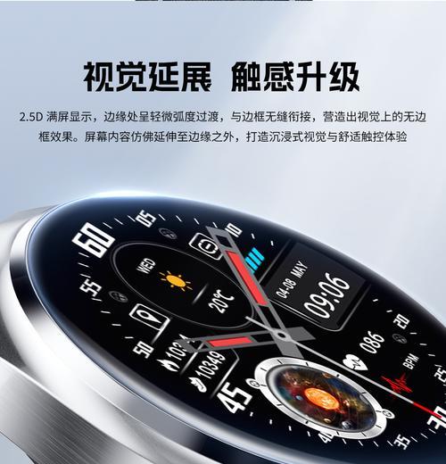 手表如何连接蓝牙耳机？连接过程中可能遇到的问题有哪些？  第2张
