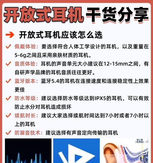无线耳环式耳机充电方法是什么？  第1张