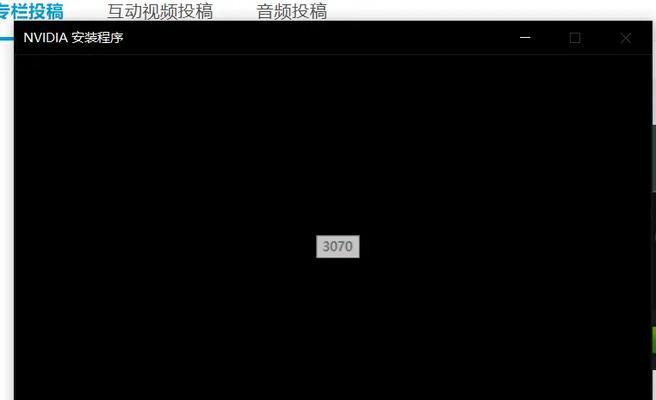 英伟达显卡升级后如何回退？回退步骤和注意事项是什么？  第3张