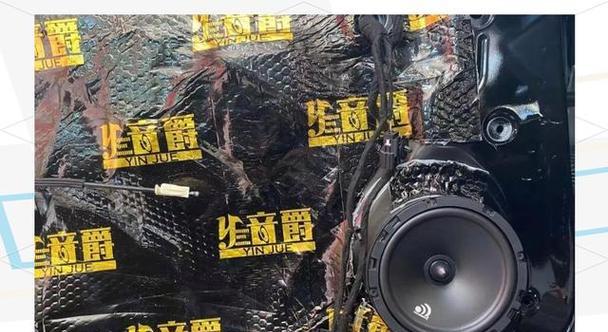 君威原装音响音质怎么样？它的音质特点有哪些？  第1张