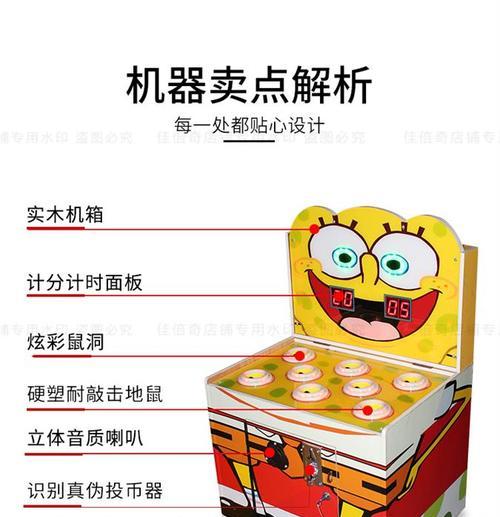电玩城疯狂射击游戏机玩法是什么？如何快速上手？  第2张