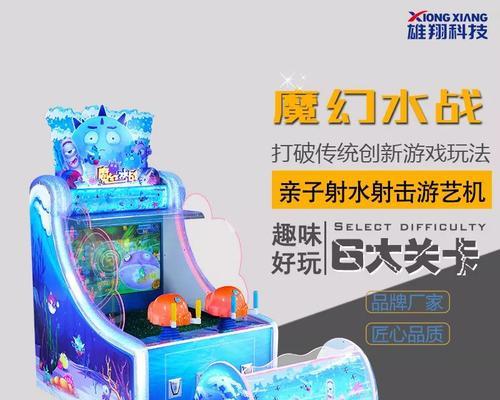 电玩城疯狂射击游戏机玩法是什么？如何快速上手？  第3张