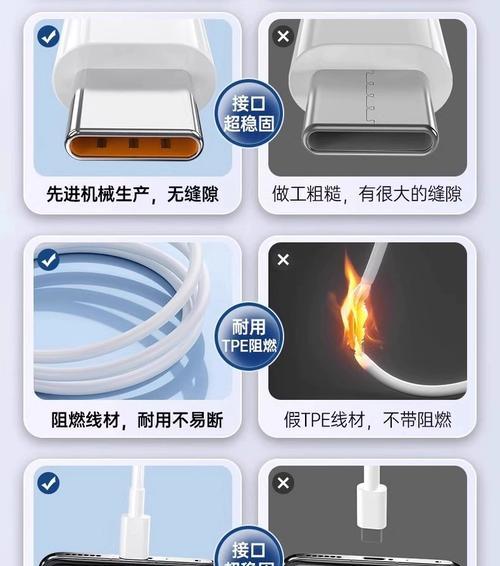 手机快充插头的正确使用方法是什么？  第1张
