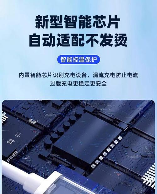 手机快充插头的正确使用方法是什么？  第2张