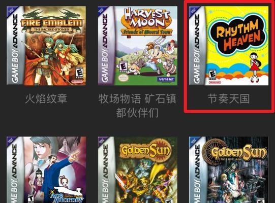 中文游戏机游戏模式如何设置？设置步骤是什么？  第1张