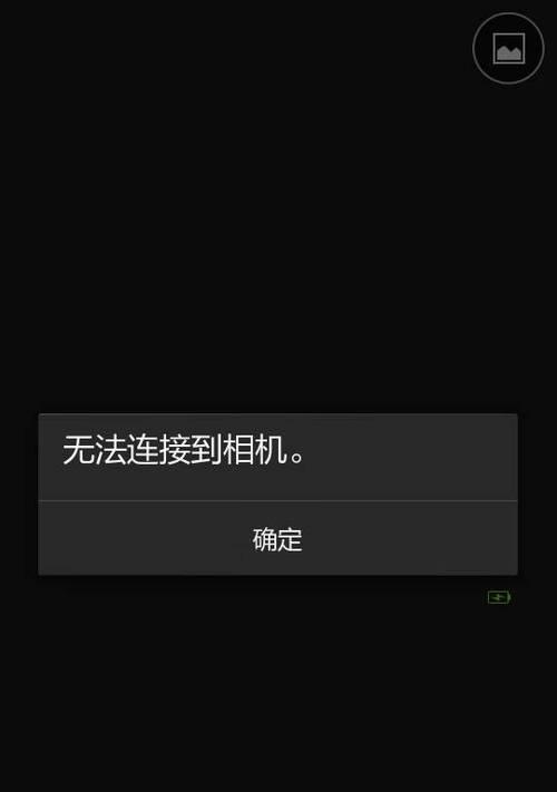 舒客蓝牙耳机连接步骤是什么？连接中可能遇到哪些问题？  第2张