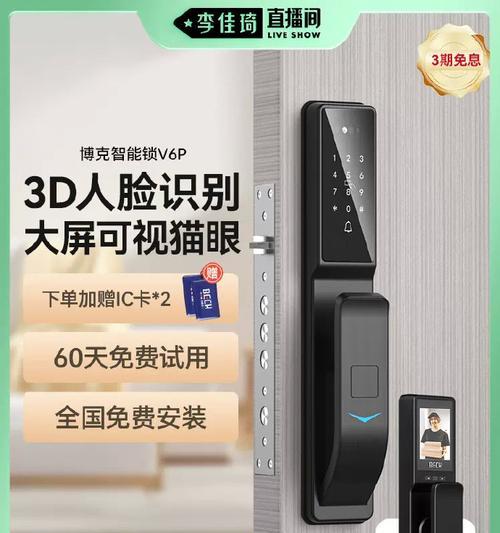 舒客蓝牙耳机连接步骤是什么？连接中可能遇到哪些问题？  第3张
