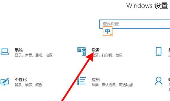 联想鼠标电量怎么看？驱动程序如何显示电量？  第3张