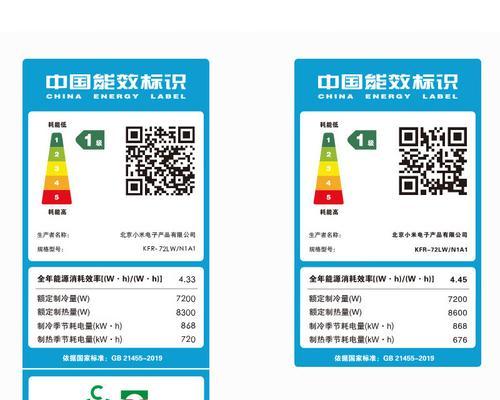小米立式空调连接电视机的步骤？  第3张