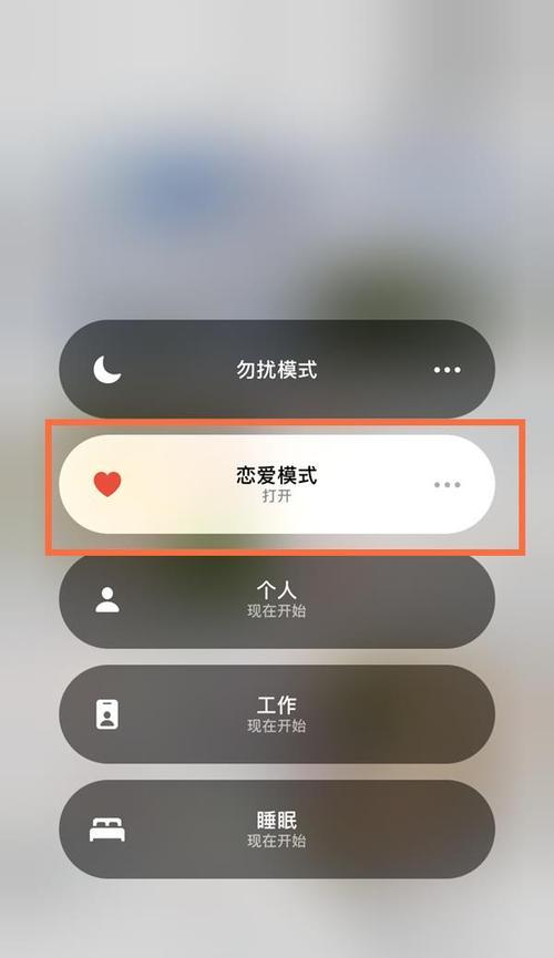 苹果手机粘贴功能怎么用？设置步骤是什么？  第1张