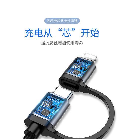 苹果手机原厂导电线是什么线？如何正确使用？  第1张
