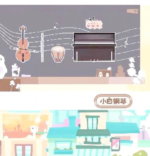 苹果手机模拟弹琴软件推荐？适合初学者吗？  第2张