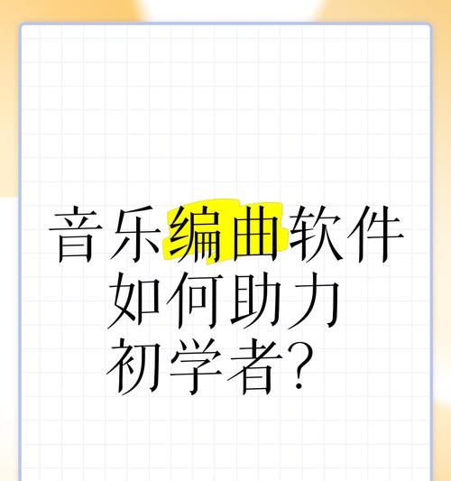 苹果手机模拟弹琴软件推荐？适合初学者吗？  第3张