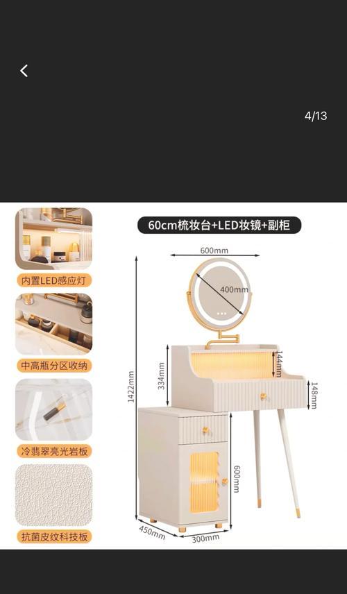 电脑桌加装笔记本电脑的简易方法？  第3张