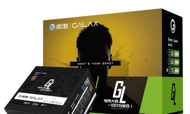 电竞大师800电源怎么样？性能如何？  第1张