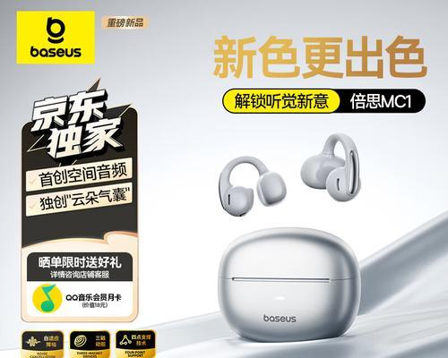 哪个蓝牙耳机品牌名字最有创意？  第2张