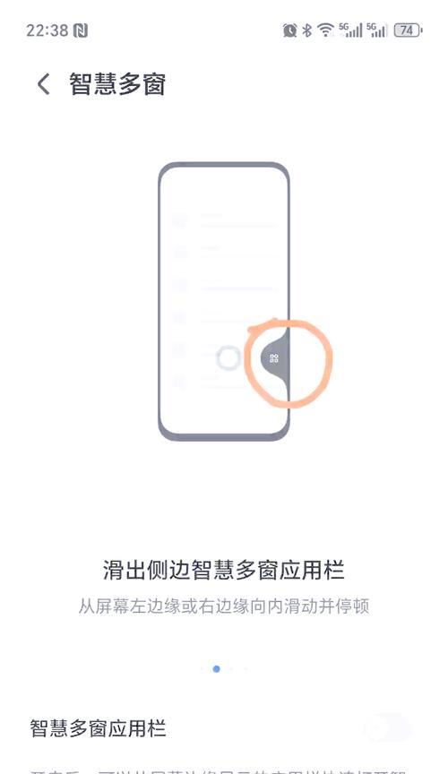 如何在华为手机上设置关闭权限？  第1张
