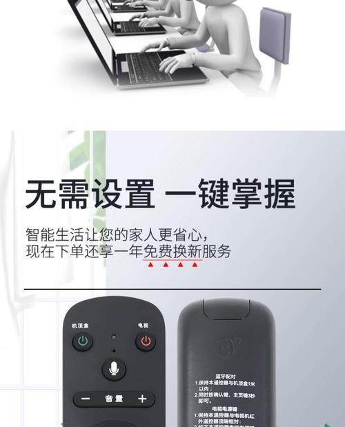机顶盒遥控蓝牙配对失败怎么办？  第2张