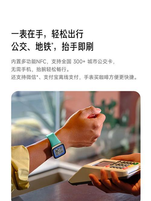 红米智能手表健康监测功能如何设置？  第3张