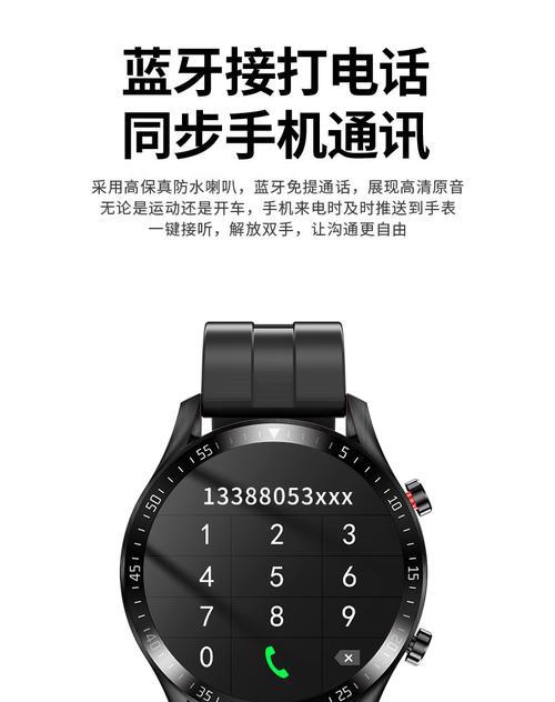 1张以内智能手表使用方法是什么？功能特点有哪些？  第3张