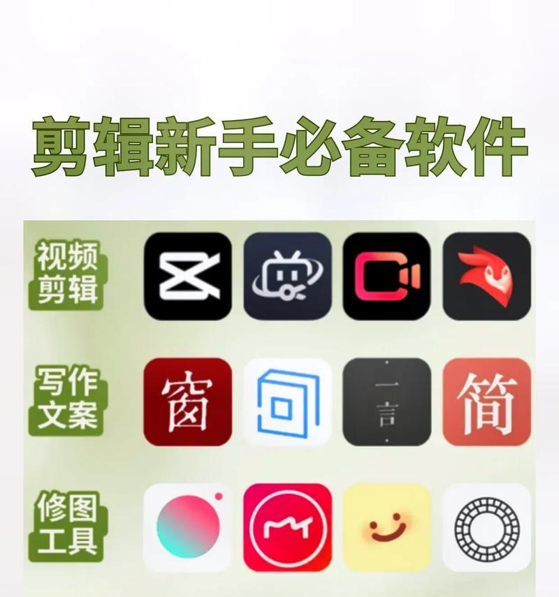 女主角常用的手机软件有哪些？  第1张