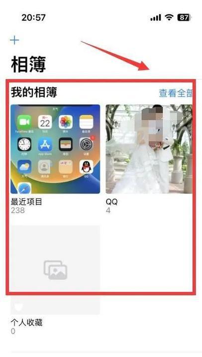 iphone相册图片怎么翻转？翻转后如何保存？  第1张