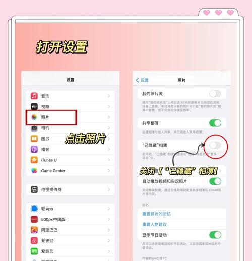 iphone相册图片怎么翻转？翻转后如何保存？  第3张