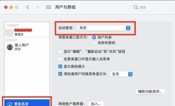 小米电脑平板模式如何开启？开机步骤复杂吗？  第1张