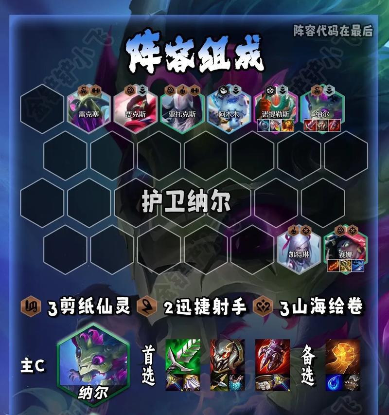 金铲铲微信区哪个服务器更适合上分？  第1张