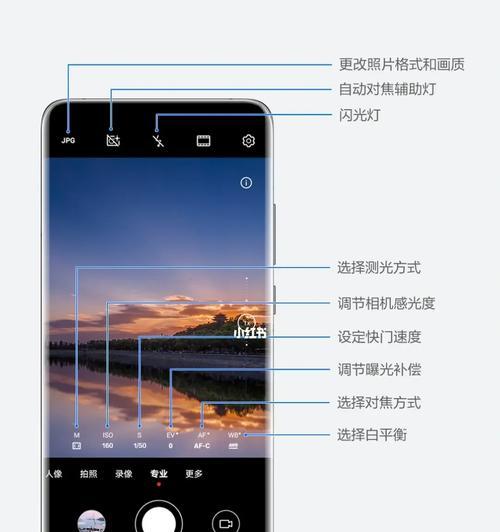 华为手机喇叭低音如何调整？低音设置对音质有何影响？  第3张