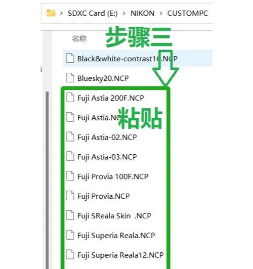 佳能相机导入预设滤镜的方法是什么？导入后如何应用？  第2张