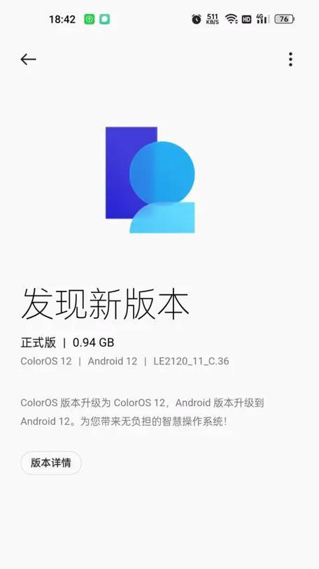 蓝牙耳机出现黑屏无法显示怎么办？如何解决？  第1张