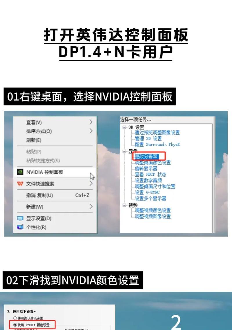 苹果电脑办公显示器如何设置？设置过程中应注意什么？  第2张