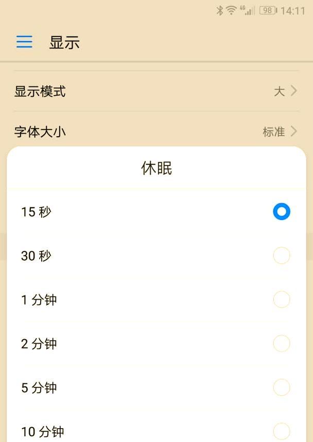 手机电池发热原因是什么？如何有效降温？  第2张