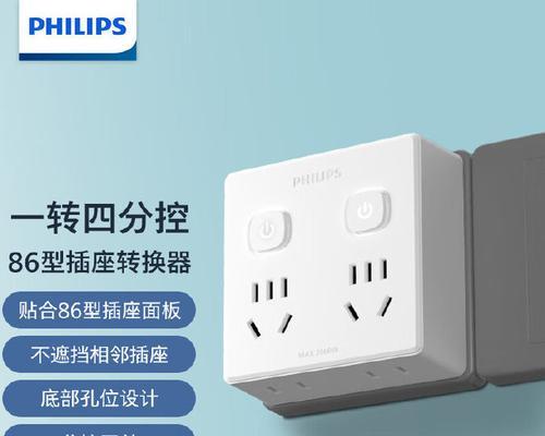 两脚插头转三角插头转换器的选择标准是什么？  第3张