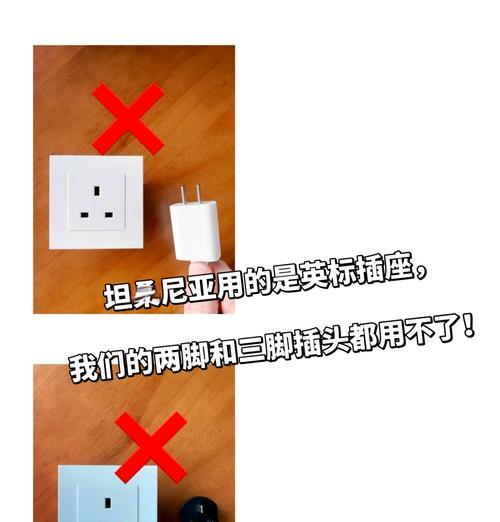两脚插头转三角插头转换器的选择标准是什么？  第2张
