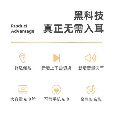S9如何与苹果蓝牙耳机配对？步骤详细吗？  第1张