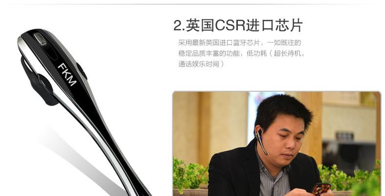 S9如何与苹果蓝牙耳机配对？步骤详细吗？  第3张