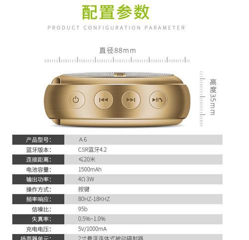 低音炮远近功能如何调整？图解教程有吗？  第3张