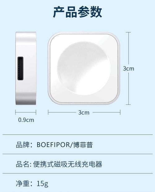 苹果手表充电线使用方法是什么？常见问题有哪些？  第2张