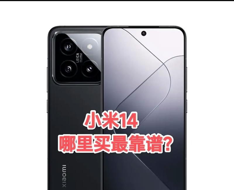 小米平板6sp哪里买最划算？购买攻略是什么？  第2张