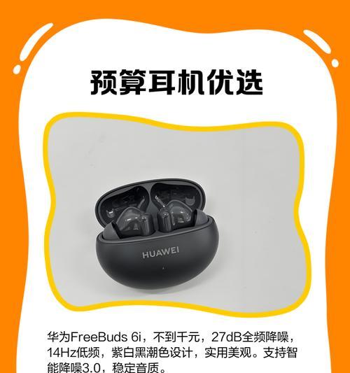 华为耳机录像功能如何使用？  第3张