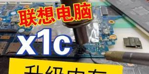 电脑板载内存出问题的原因有哪些？如何排查？  第1张
