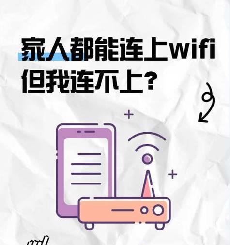 苹果手机触屏逻辑错误是什么原因造成的？如何解决？  第3张