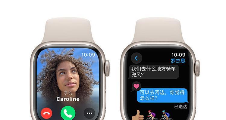苹果手表s9怎么测海拔？功能使用方法是什么？  第3张