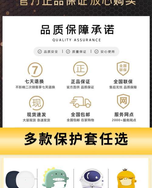 iqoo蓝牙耳机重置配对方法是什么？操作复杂吗？  第2张