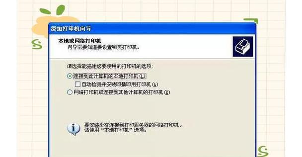 Win10怎么共享网络打印机？共享设置中有哪些步骤？  第2张